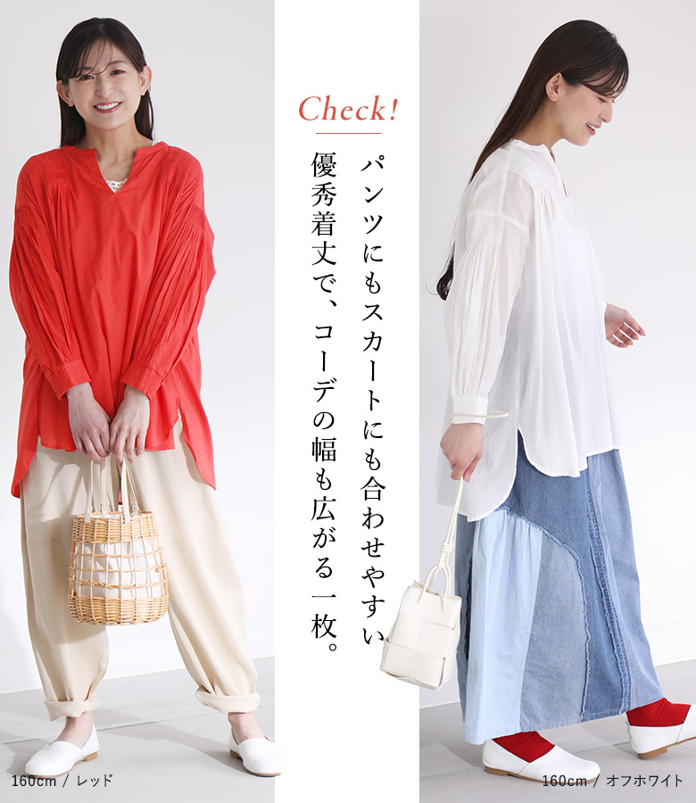 osharewalker（オシャレウォーカー） 「感謝価格」 ブラウス
