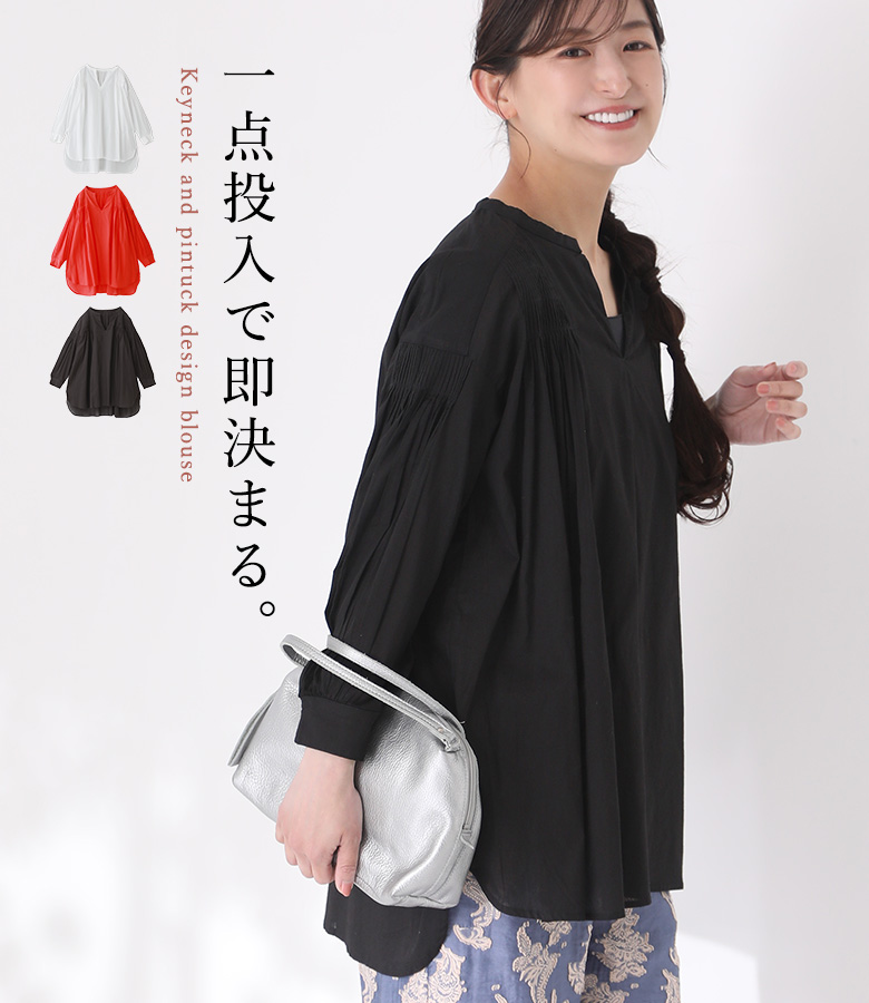 osharewalker（オシャレウォーカー） 「感謝価格」 ブラウス