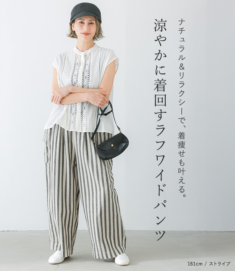 osharewalker（オシャレウォーカー） 「感謝価格」パンツ ボトムス
