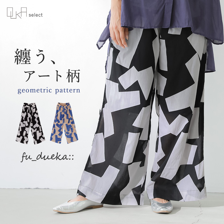 osharewalker（オシャレウォーカー） 「感謝価格」 パンツ レディース