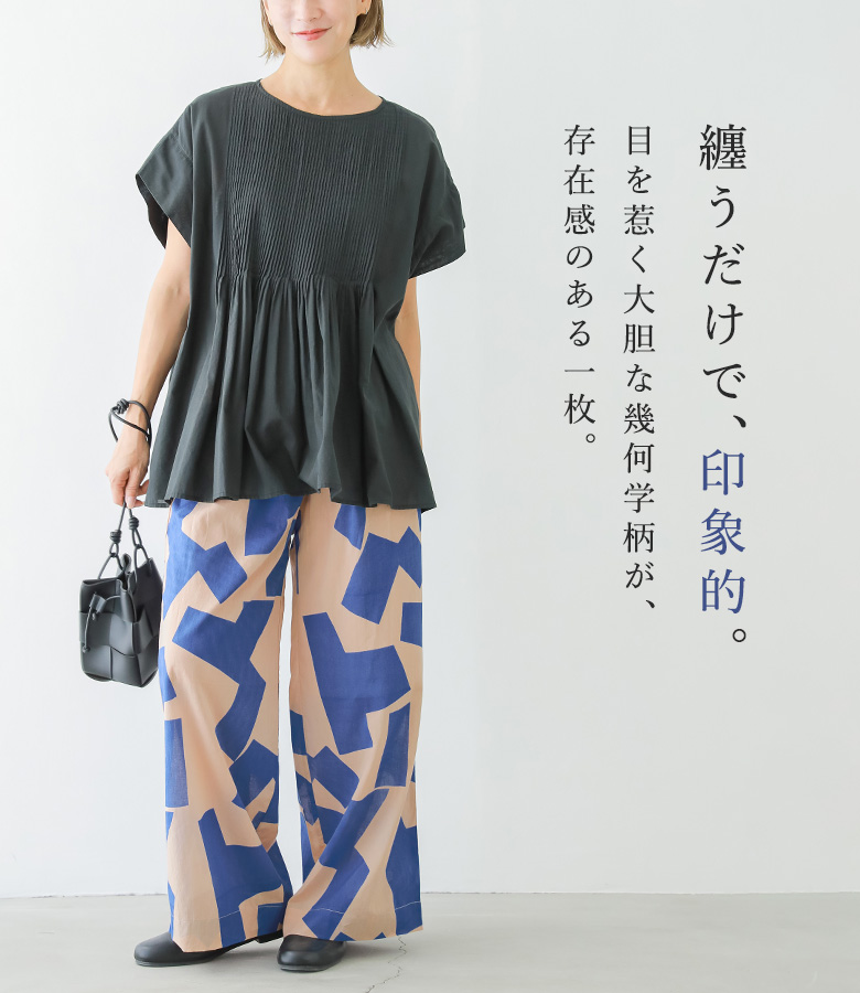 osharewalker（オシャレウォーカー） 「感謝価格」 パンツ レディース