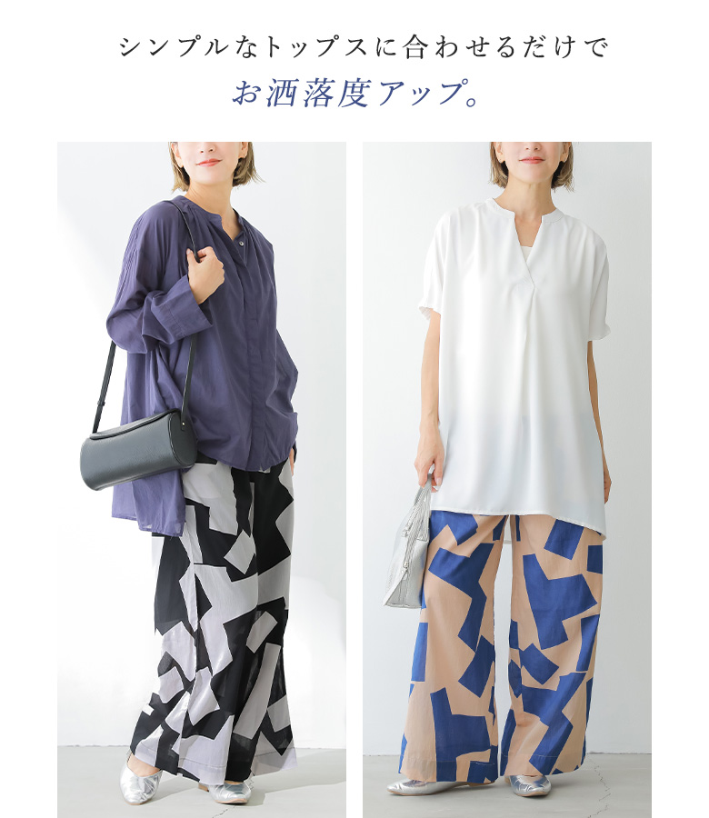 osharewalker（オシャレウォーカー） 「感謝価格」 パンツ レディース