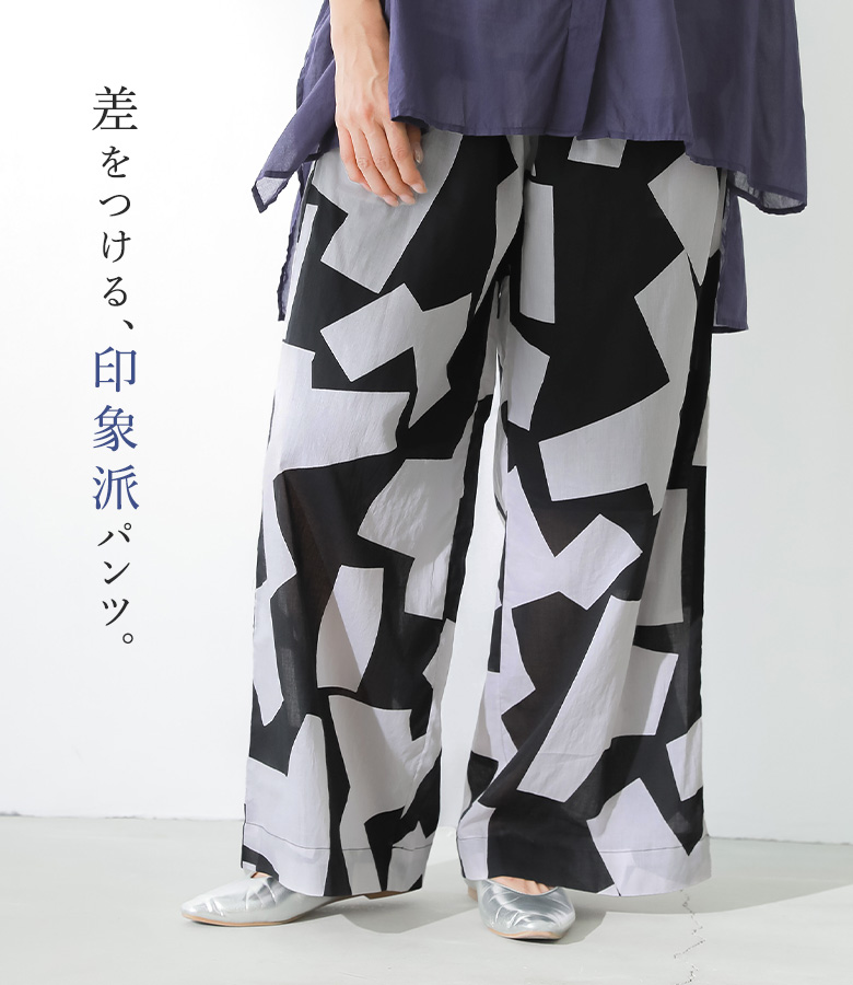 osharewalker（オシャレウォーカー） 「感謝価格」 パンツ レディース