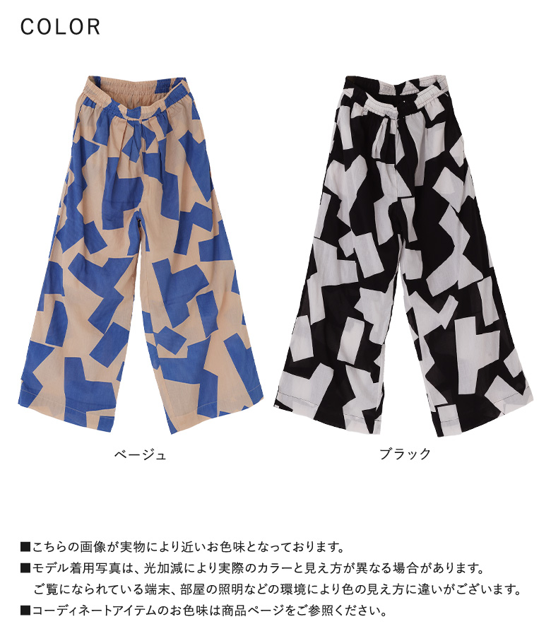 osharewalker（オシャレウォーカー） 「感謝価格」 パンツ レディース