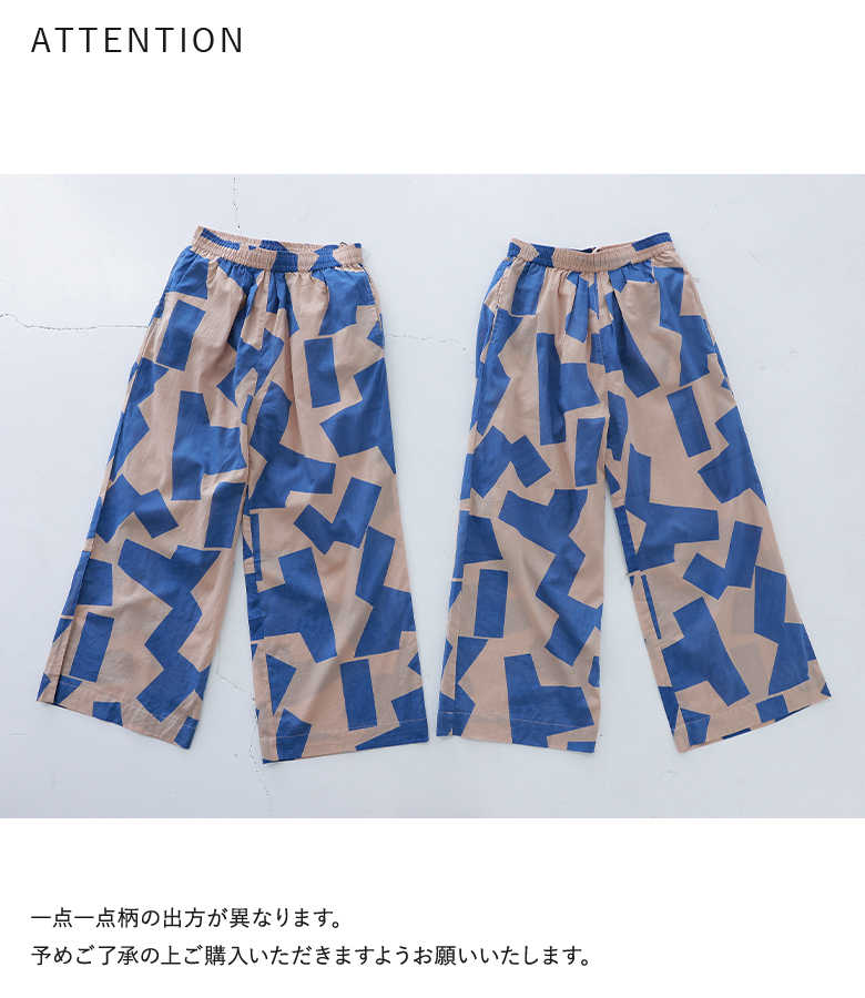 osharewalker（オシャレウォーカー） 「感謝価格」 パンツ レディース