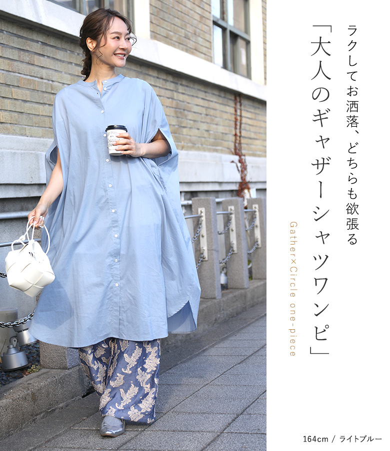 osharewalker（オシャレウォーカー） 「感謝価格」 ワンピース