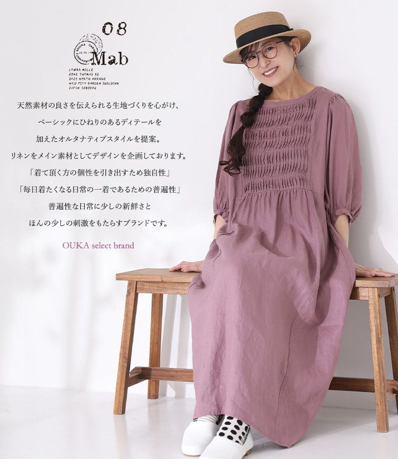 osharewalker（オシャレウォーカー） 「感謝価格」リネンワンピース