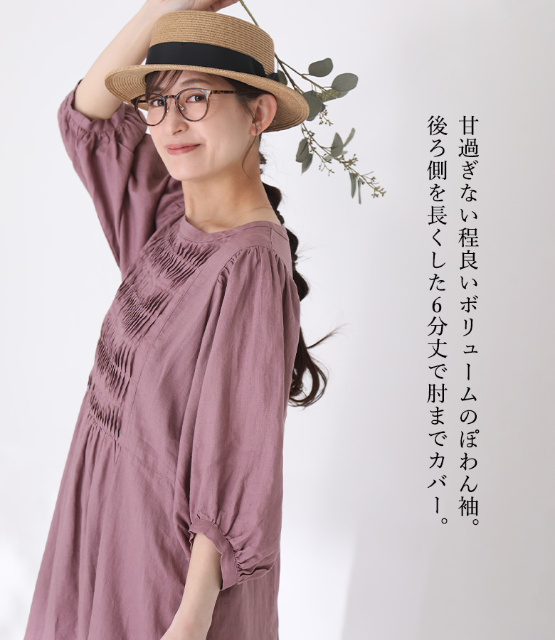 osharewalker（オシャレウォーカー） 「感謝価格」リネンワンピース