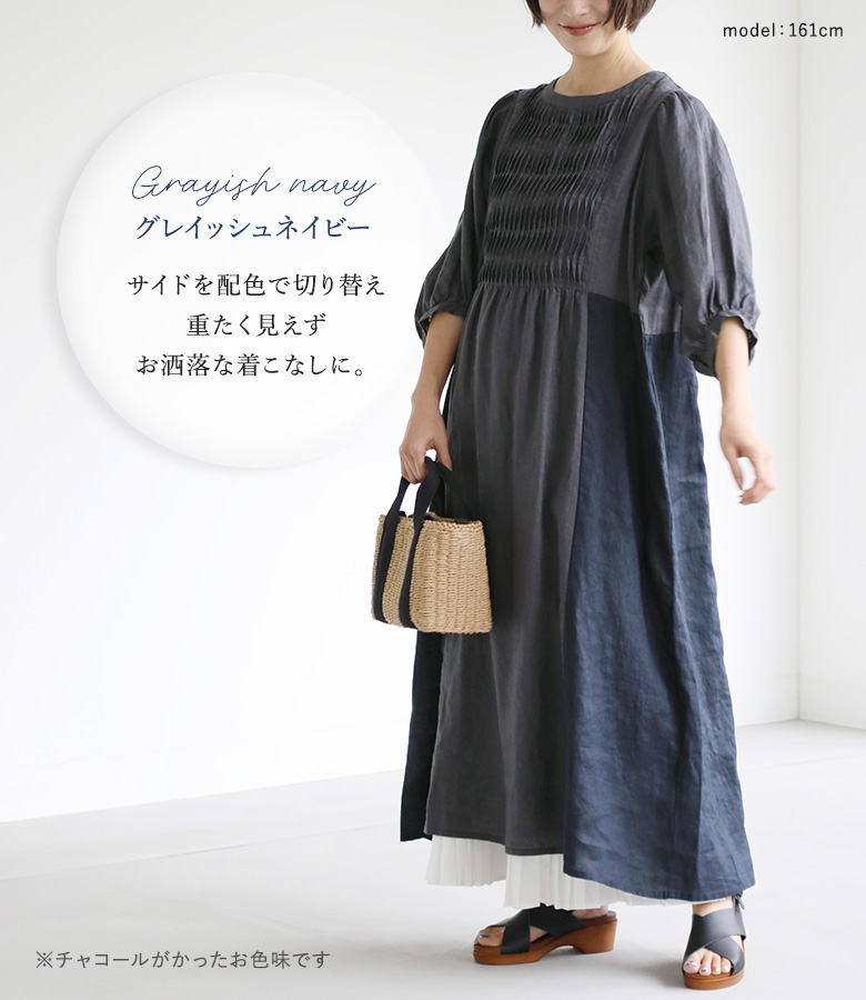 osharewalker（オシャレウォーカー） 「感謝価格」リネンワンピース