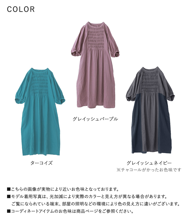 osharewalker（オシャレウォーカー） 「感謝価格」リネンワンピース