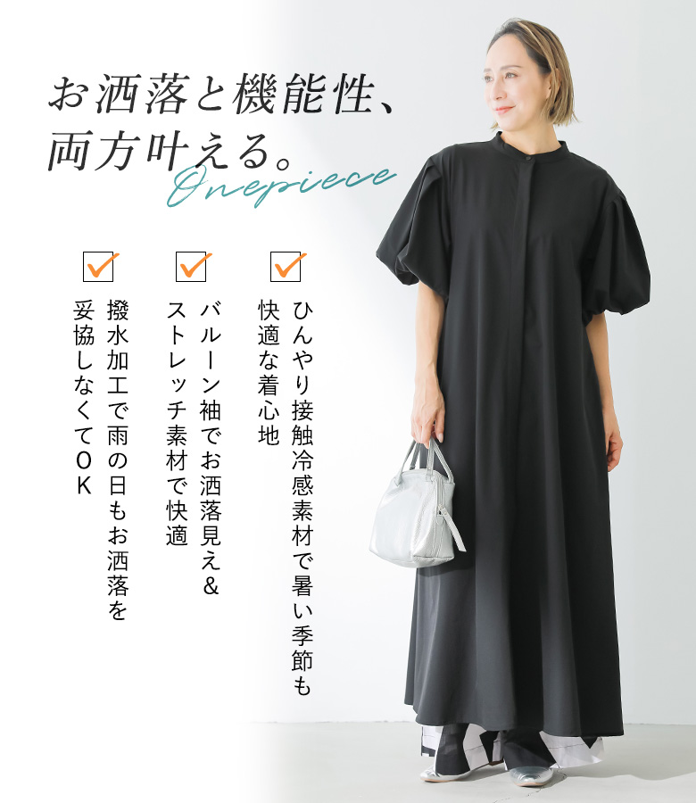 まる様　13300円から値下げ ！４点！オーバーサイズ黒ワンピース b13293od-08.jpg