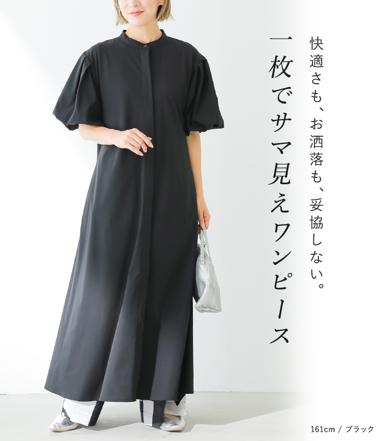 最終お値下げ　新品　45R天竺ワンピース春キャベツ オープンカラーシャツワンピース