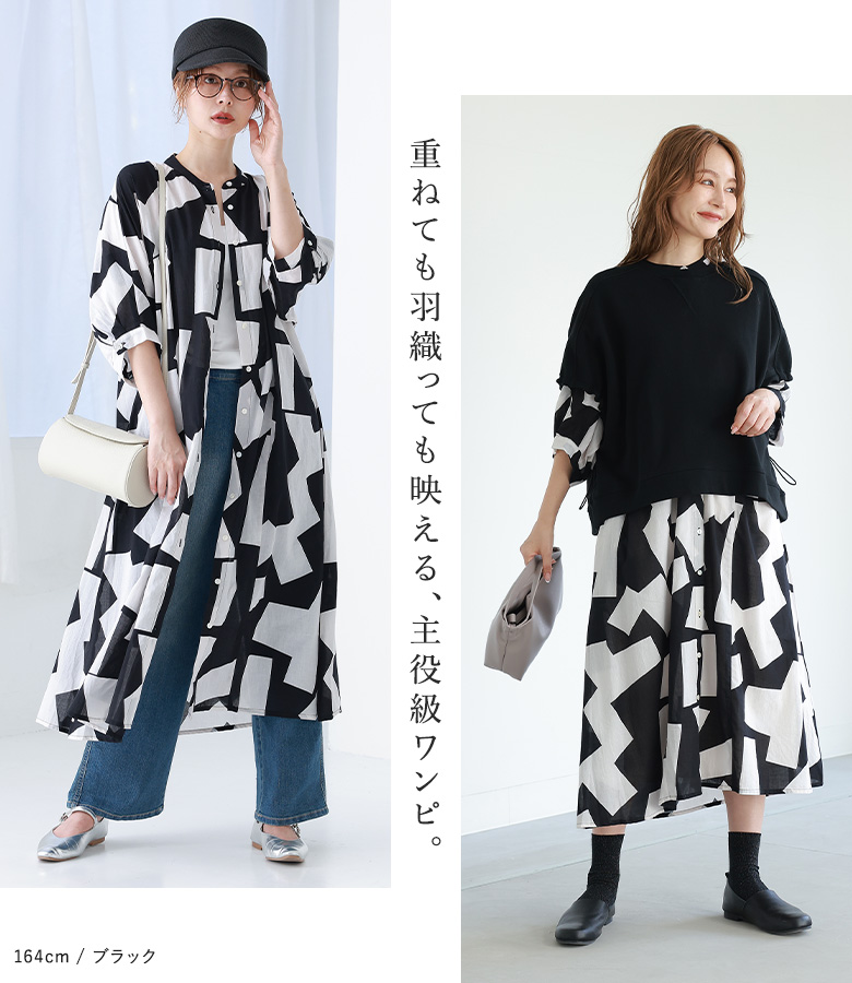 osharewalker(オシャレウォーカー) 「感謝価格」 シャツ osharewalker(オシャレウォーカー) 「感謝価格」 シャツ