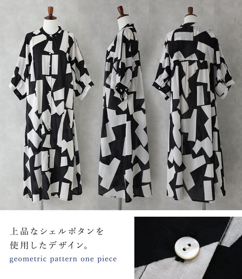 osharewalker（オシャレウォーカー） 「感謝価格」 シャツワンピース