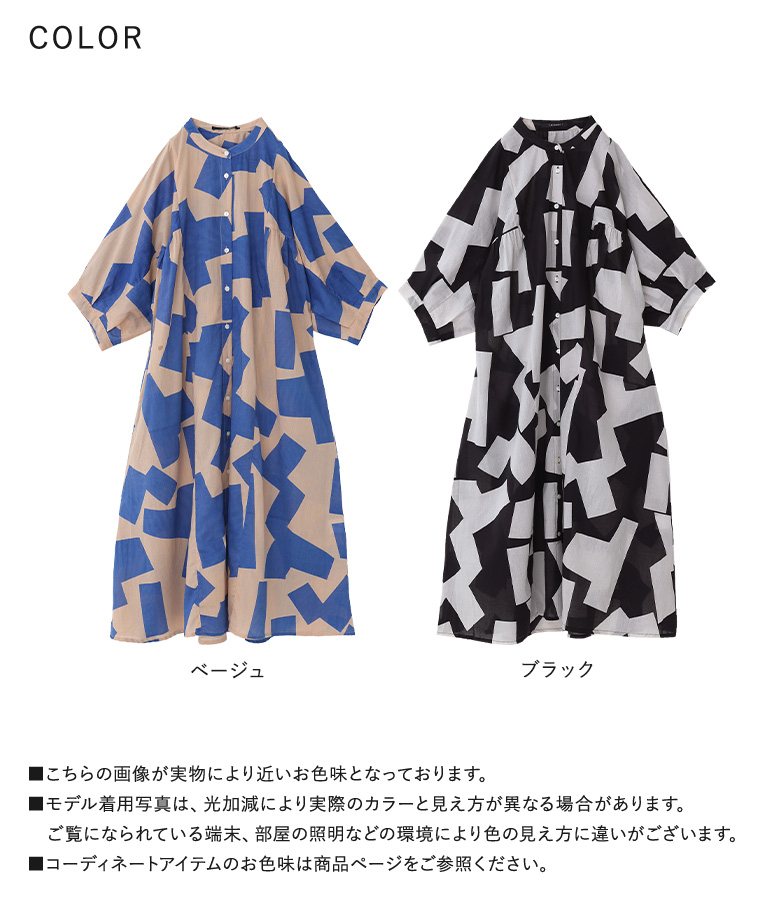 osharewalker(オシャレウォーカー) 「感謝価格」 シャツ osharewalker(オシャレウォーカー) 「感謝価格」 シャツ