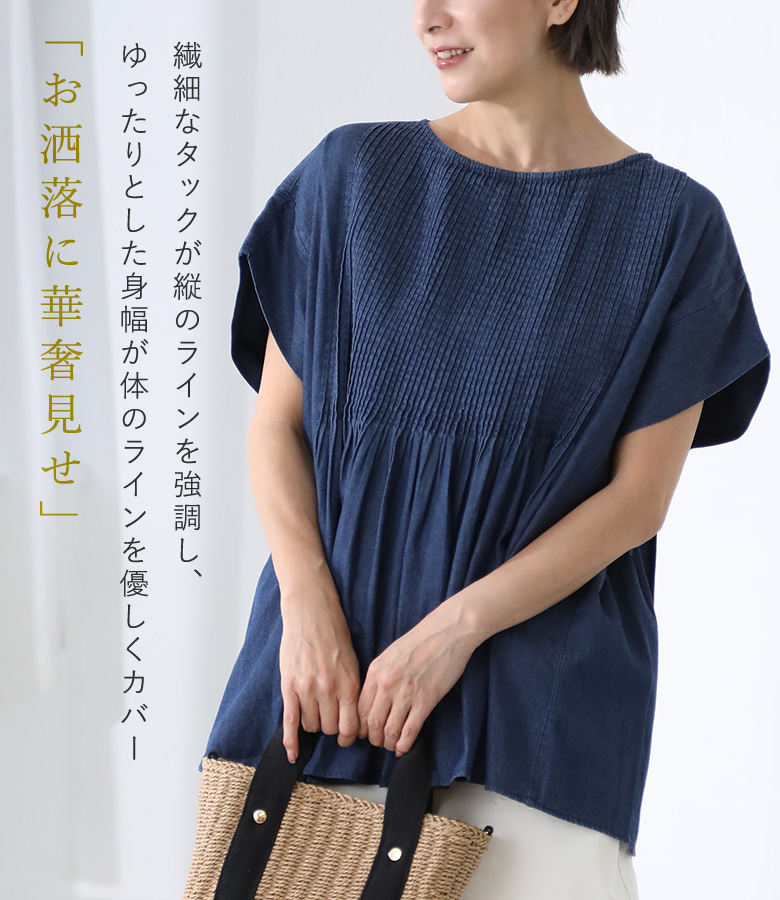 「感謝価格」ブラウス レディース トップス 春...の詳細画像1