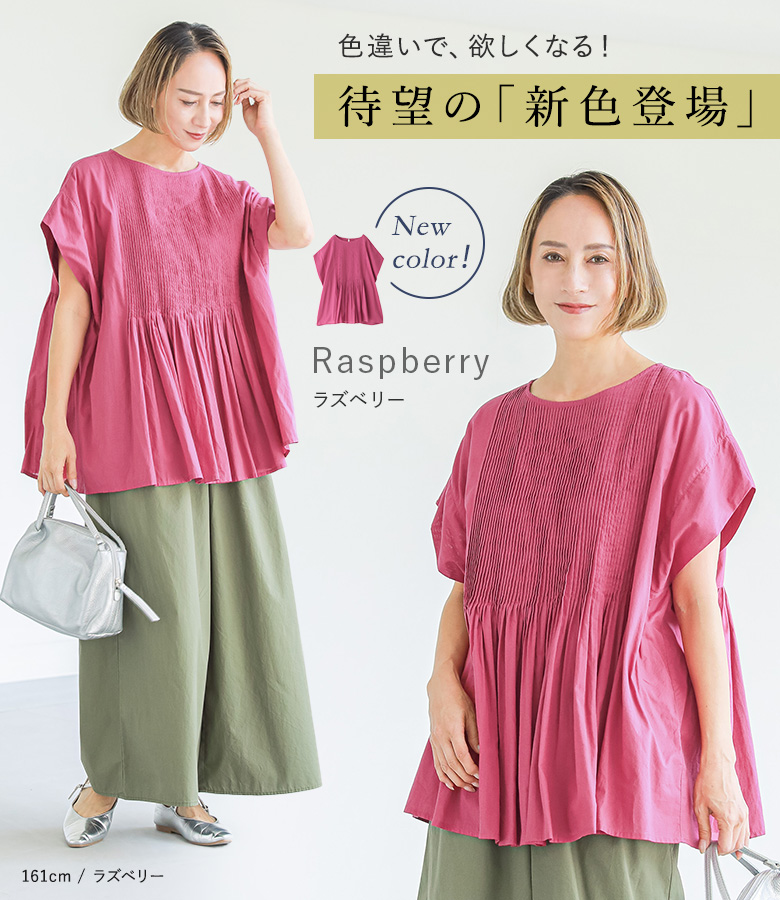 「感謝価格」ブラウス レディース トップス 春...の詳細画像2