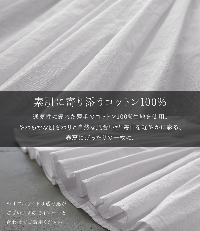 「感謝価格」ブラウス レディース トップス 春...の詳細画像4