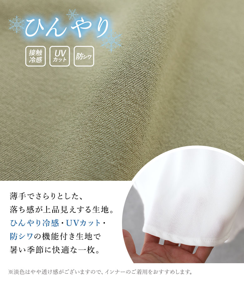「感謝価格」Tシャツ レディース 冷感 UVカ...の詳細画像2