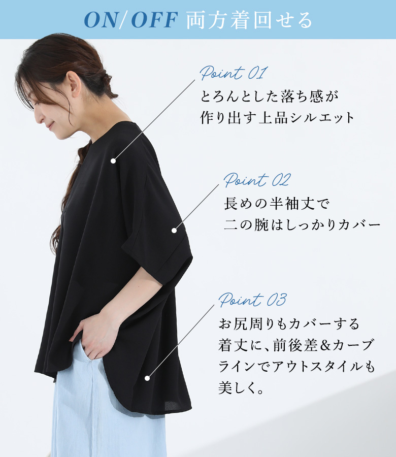 「感謝価格」Tシャツ レディース 冷感 UVカ...の詳細画像3