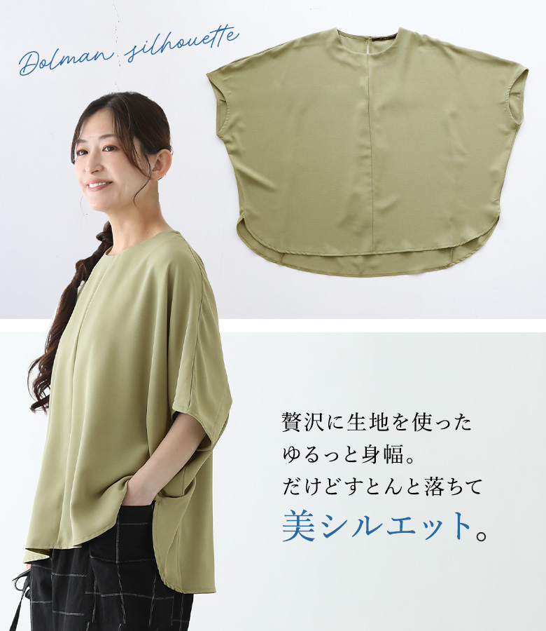 「感謝価格」Tシャツ レディース 冷感 UVカ...の詳細画像4