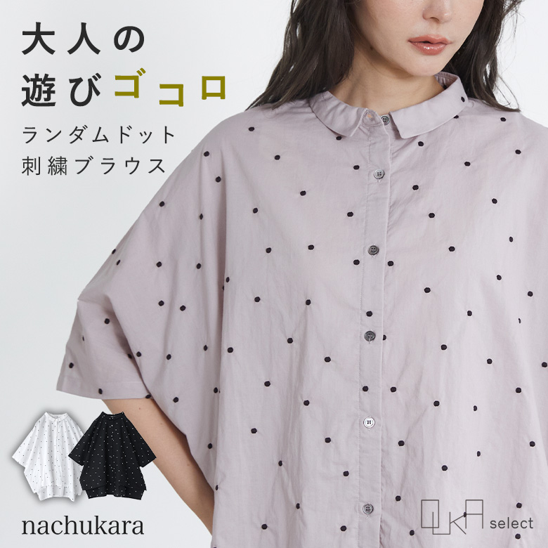 osharewalker（オシャレウォーカー） 「感謝価格」 ブラウス