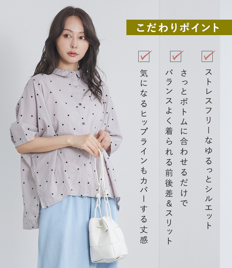 osharewalker（オシャレウォーカー） 「感謝価格」 ブラウス