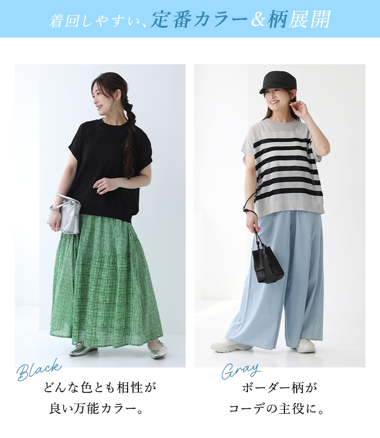 osharewalker（オシャレウォーカー） 「感謝価格」サマーニット