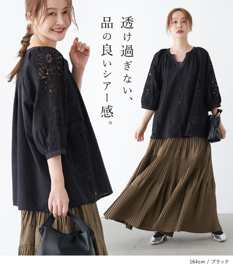 osharewalker（オシャレウォーカー） 「感謝価格」 ブラウス