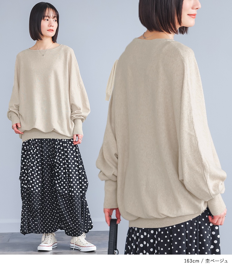 osharewalker（オシャレウォーカー） ニット セーター レディース 綿