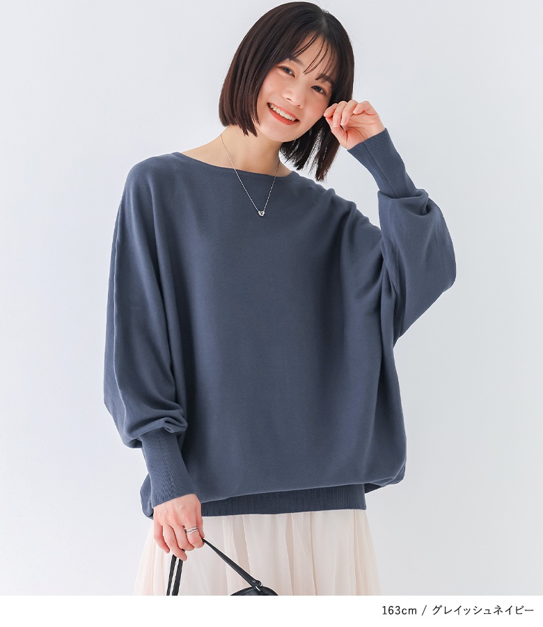 osharewalker（オシャレウォーカー） 「新色登場」 ニット セーター