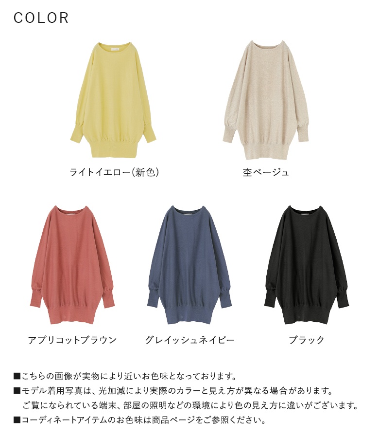 osharewalker（オシャレウォーカー） ニット セーター レディース 綿
