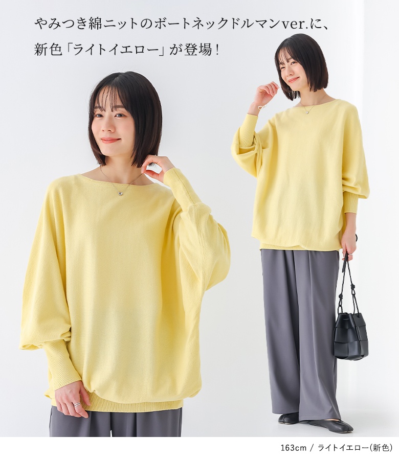 osharewalker（オシャレウォーカー） ニット セーター レディース 綿