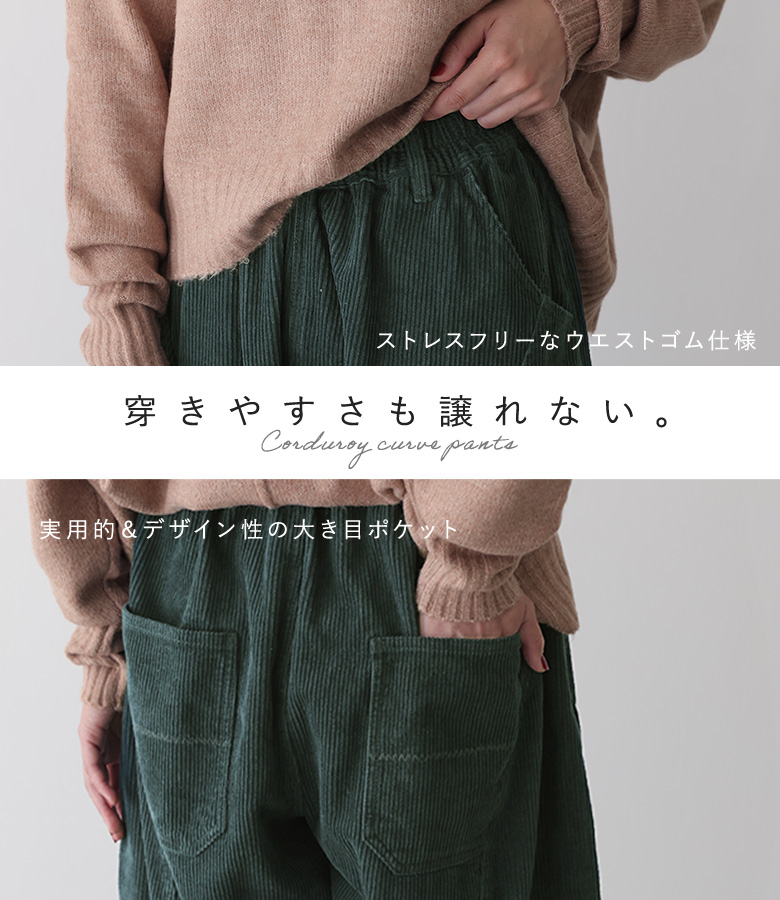 osharewalker サルエルパンツ ボトムス パンツ レディース 秋 冬