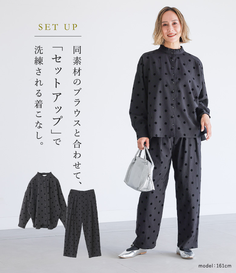osharewalker（オシャレウォーカー） 「感謝価格」 テーパードパンツ