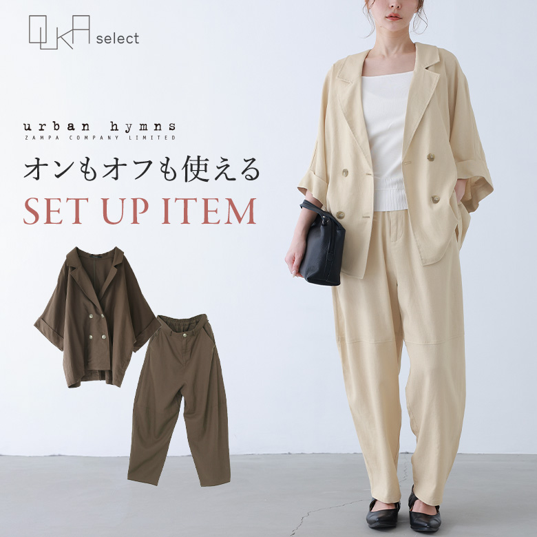 osharewalker（オシャレウォーカー） 「感謝価格」「送料無料