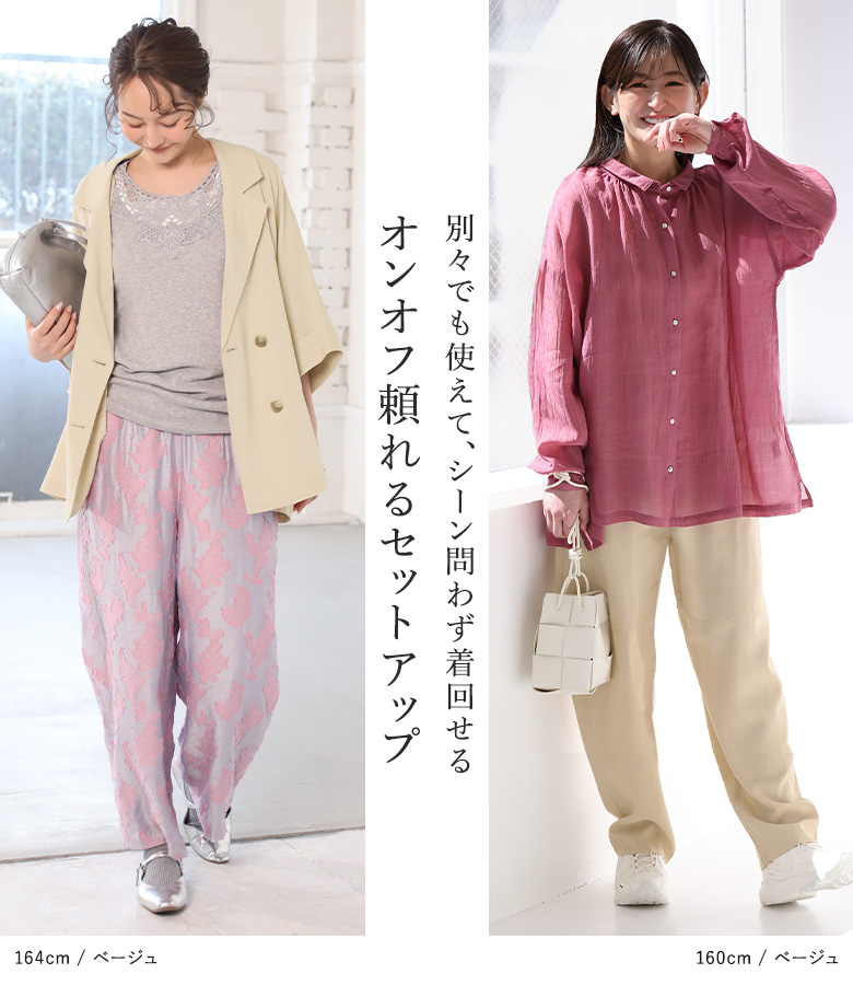 osharewalker（オシャレウォーカー） 「感謝価格」「送料無料
