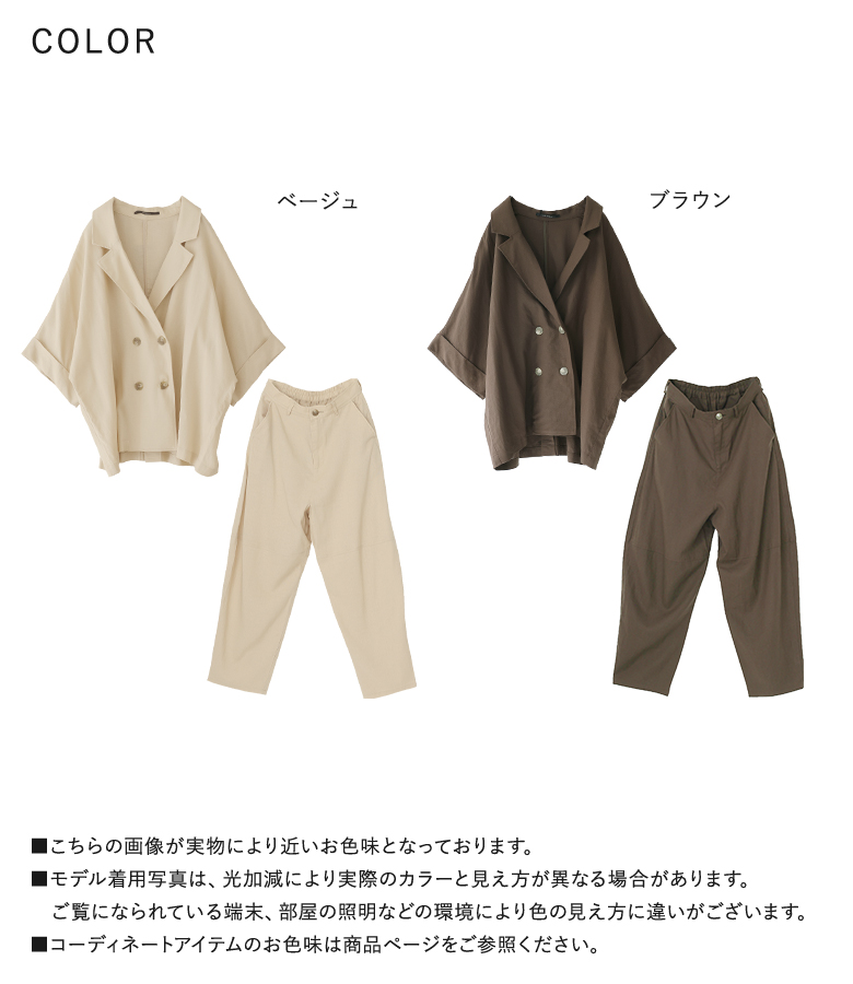 osharewalker（オシャレウォーカー） 「感謝価格」「送料無料