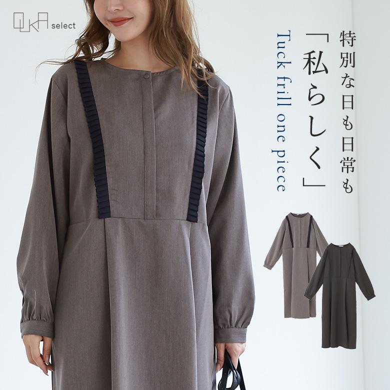 osharewalker（オシャレウォーカー） 「感謝価格」「送料無料