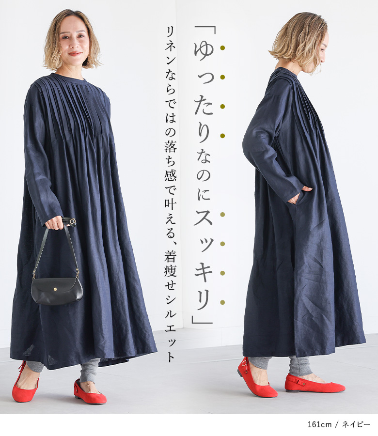 osharewalker（オシャレウォーカー） 「感謝価格」ワンピース 春 夏 秋