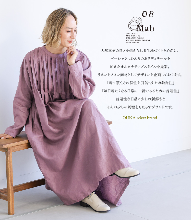 osharewalker（オシャレウォーカー） 「感謝価格」ワンピース 春 夏 秋