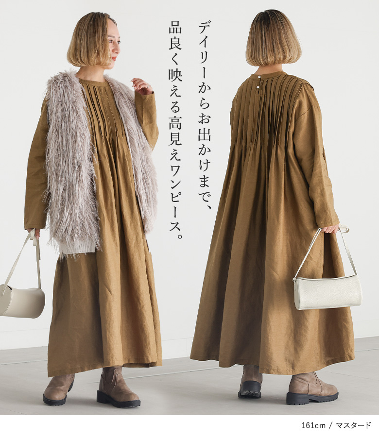 osharewalker（オシャレウォーカー） 「感謝価格」ワンピース 春 夏 秋