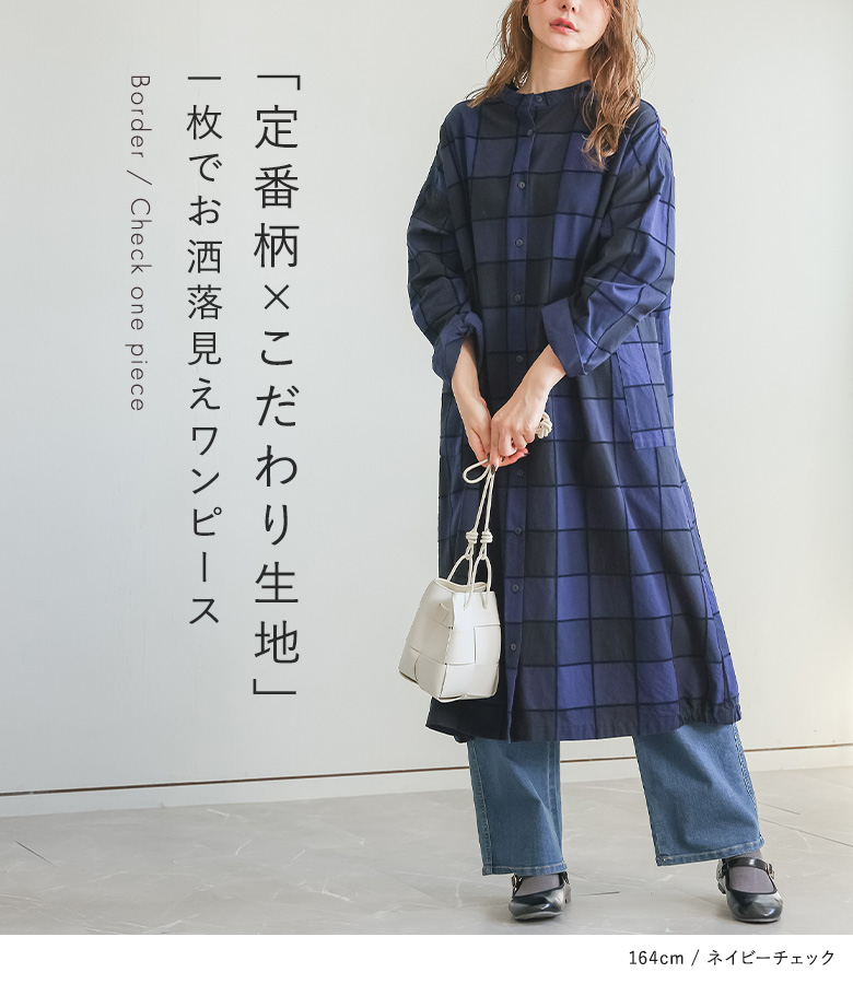 ワンピース レディース 春 秋 冬 ロング丈 長袖 ロングワンピース