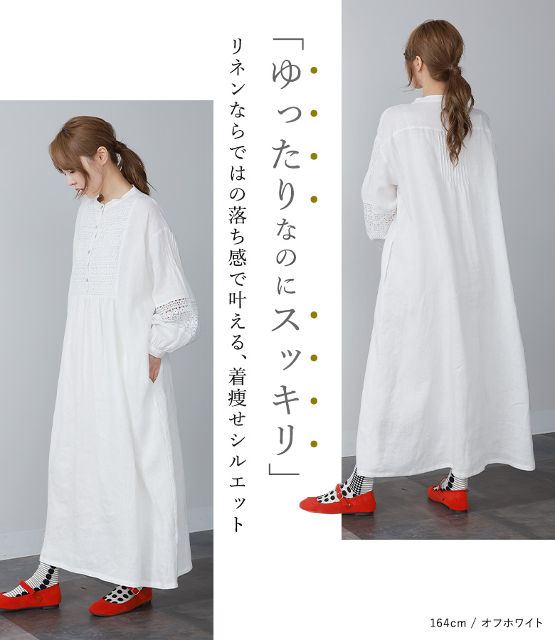 osharewalker（オシャレウォーカー） 「送料無料」 リネンワンピース