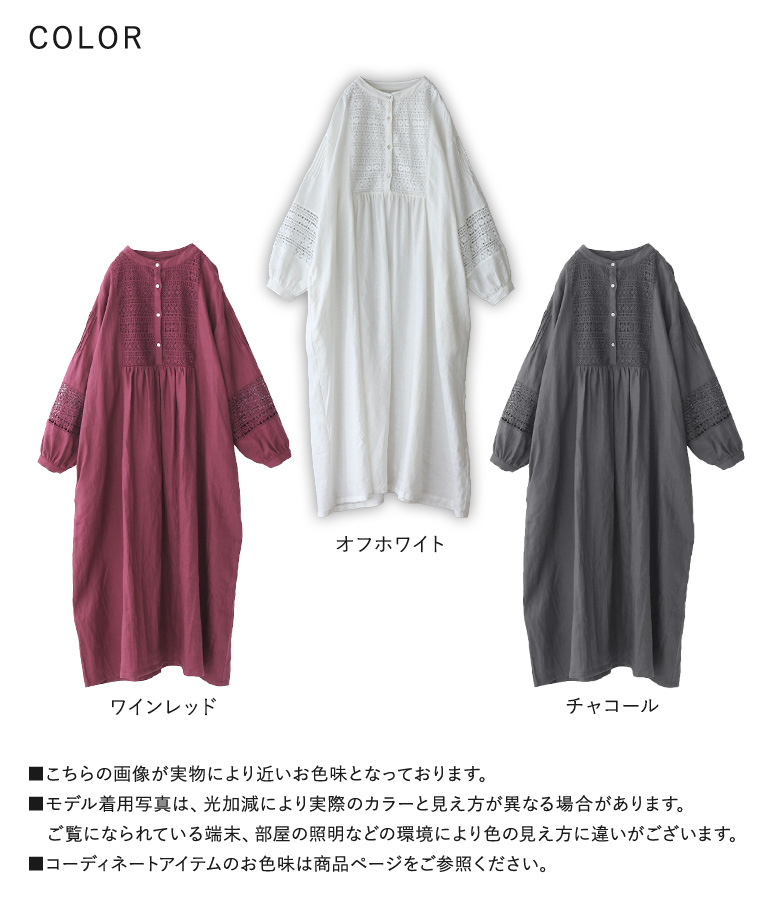 osharewalker（オシャレウォーカー） 「送料無料」 リネンワンピース