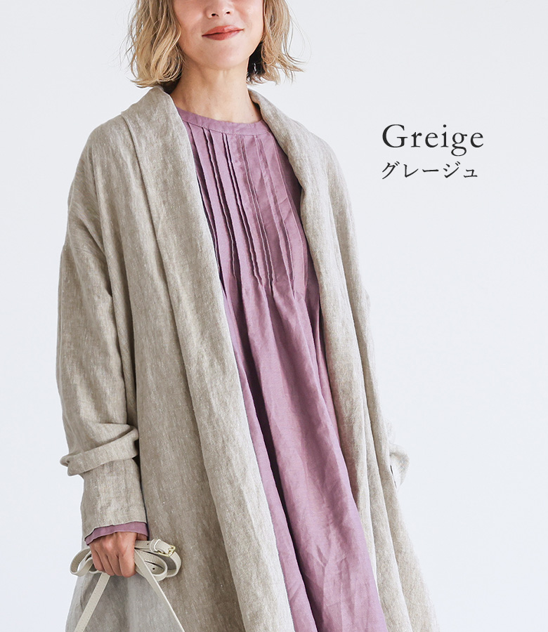 【感謝価格】【送料無料】【メール便不可】【20】コート 春 秋 冬 ロング丈 ロングアウター ライトアウター ガウン 羽織り 麻 リネン リネン100% ロングシーズン 体型カバー ポケット 防寒 08Mab ゼロハチマブ OUKA オウカ ◇ osharewalker（オシャレウォーカー） 「感謝価格」コート 春 秋 冬