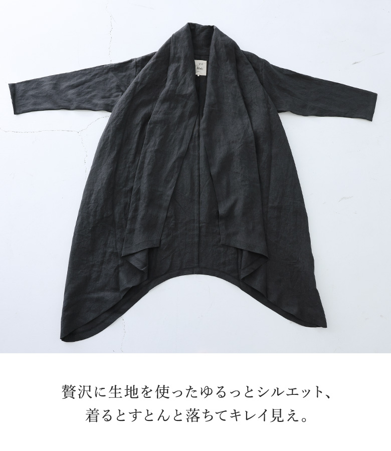 osharewalker（オシャレウォーカー） 「感謝価格」コート 春 秋 冬