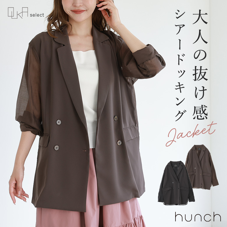 新品】完売品 BEARDSLEY リネン ジャケット ノーカラー ブラック