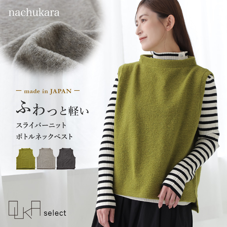 osharewalker（オシャレウォーカー） 「感謝価格」ベスト レディース