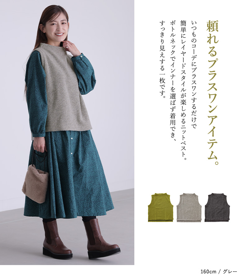 新品未使用タグ付き　ENFOLD ノースリーブニットベスト 38 ダークグレー 新品未使用タグ付き ENFOLD ノースリーブニットベスト 38 ダークグレー